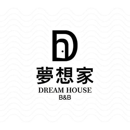 Sun Moon Lake Dream House B&B Yuchi Dış mekan fotoğraf