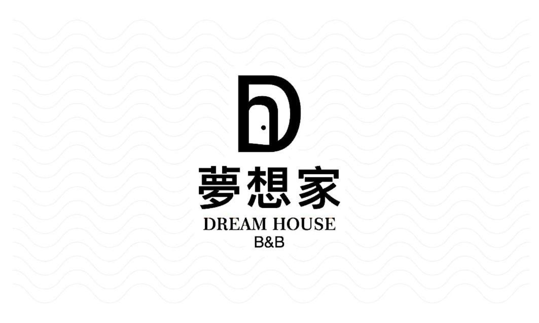 Sun Moon Lake Dream House B&B Yuchi Dış mekan fotoğraf