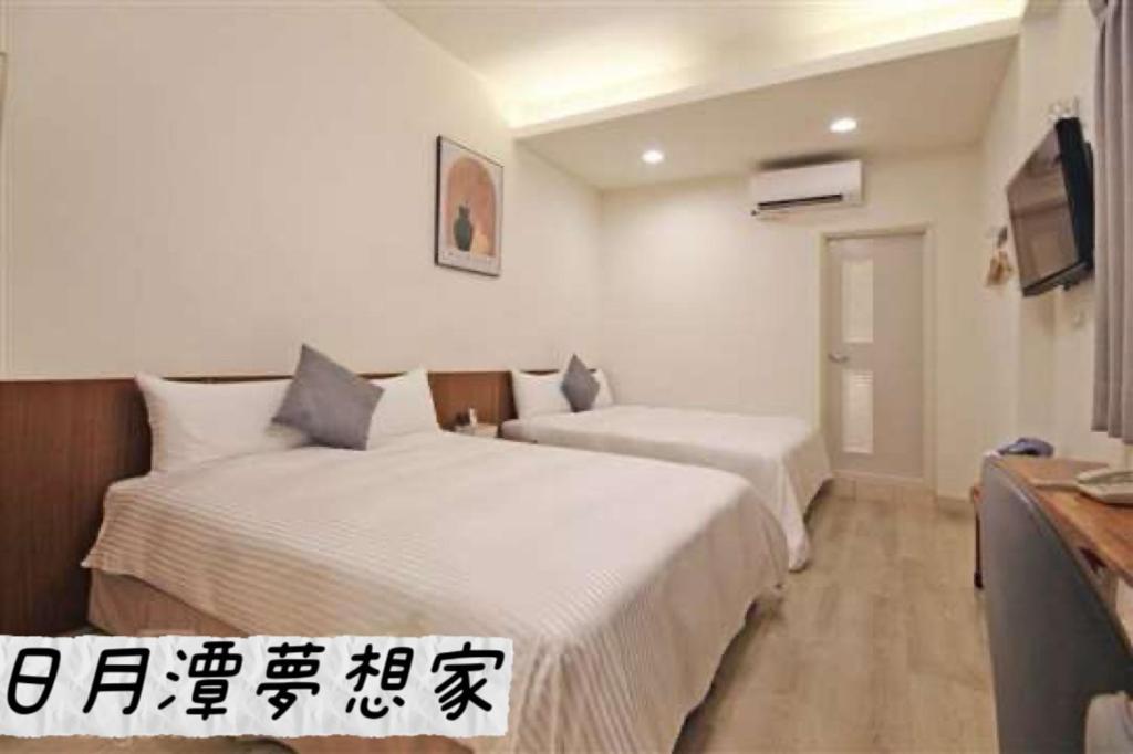 Sun Moon Lake Dream House B&B Yuchi Dış mekan fotoğraf