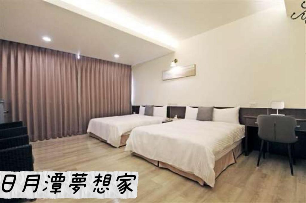 Sun Moon Lake Dream House B&B Yuchi Dış mekan fotoğraf