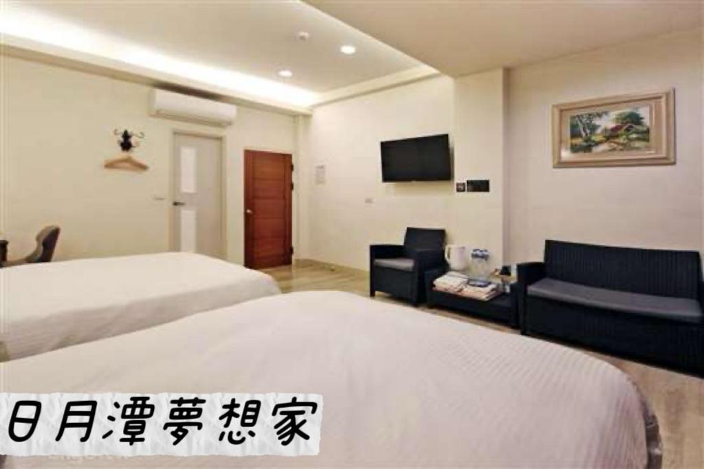 Sun Moon Lake Dream House B&B Yuchi Dış mekan fotoğraf