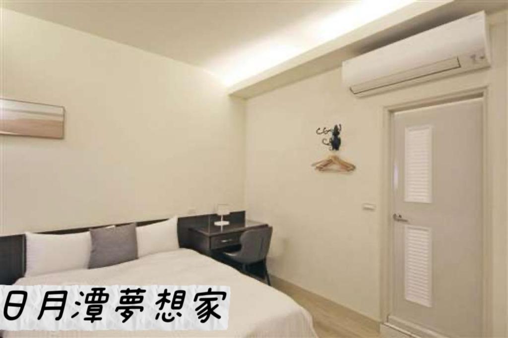 Sun Moon Lake Dream House B&B Yuchi Dış mekan fotoğraf