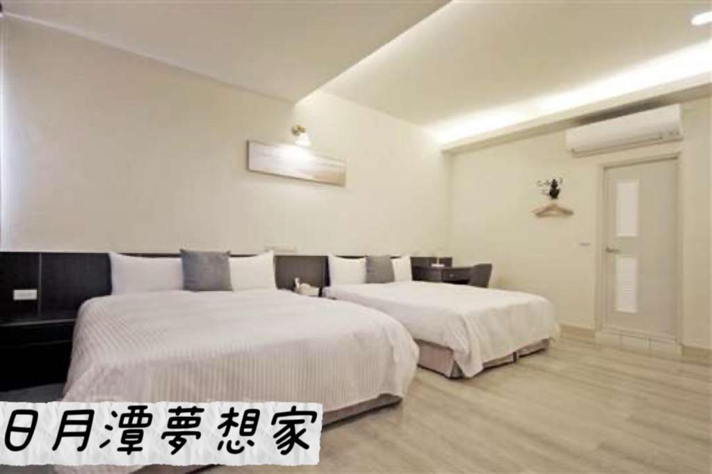 Sun Moon Lake Dream House B&B Yuchi Dış mekan fotoğraf