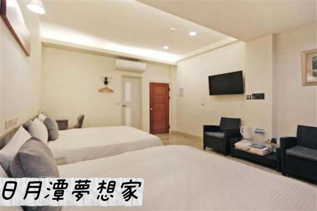 Sun Moon Lake Dream House B&B Yuchi Dış mekan fotoğraf