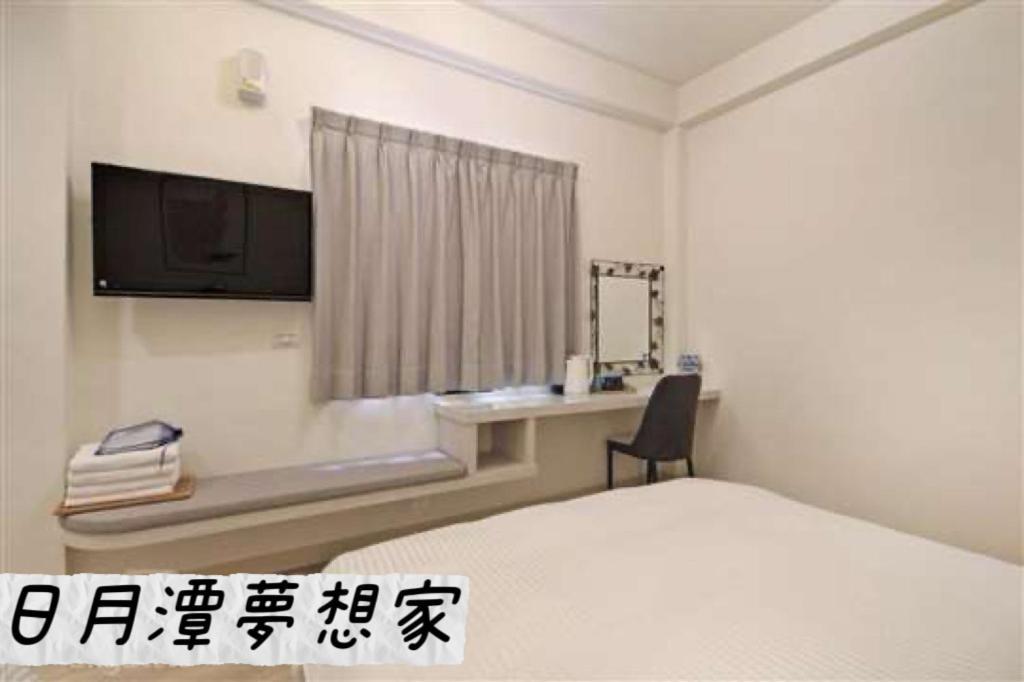 Sun Moon Lake Dream House B&B Yuchi Dış mekan fotoğraf