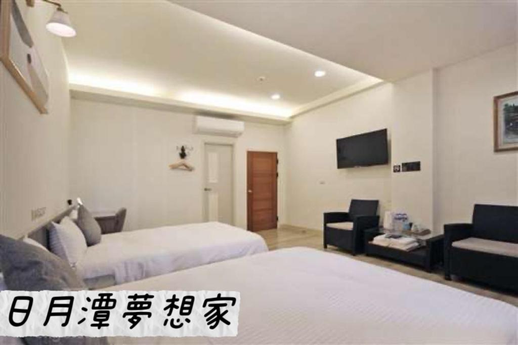 Sun Moon Lake Dream House B&B Yuchi Dış mekan fotoğraf