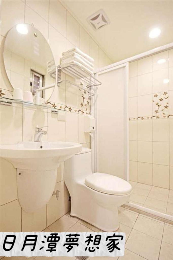 Sun Moon Lake Dream House B&B Yuchi Dış mekan fotoğraf
