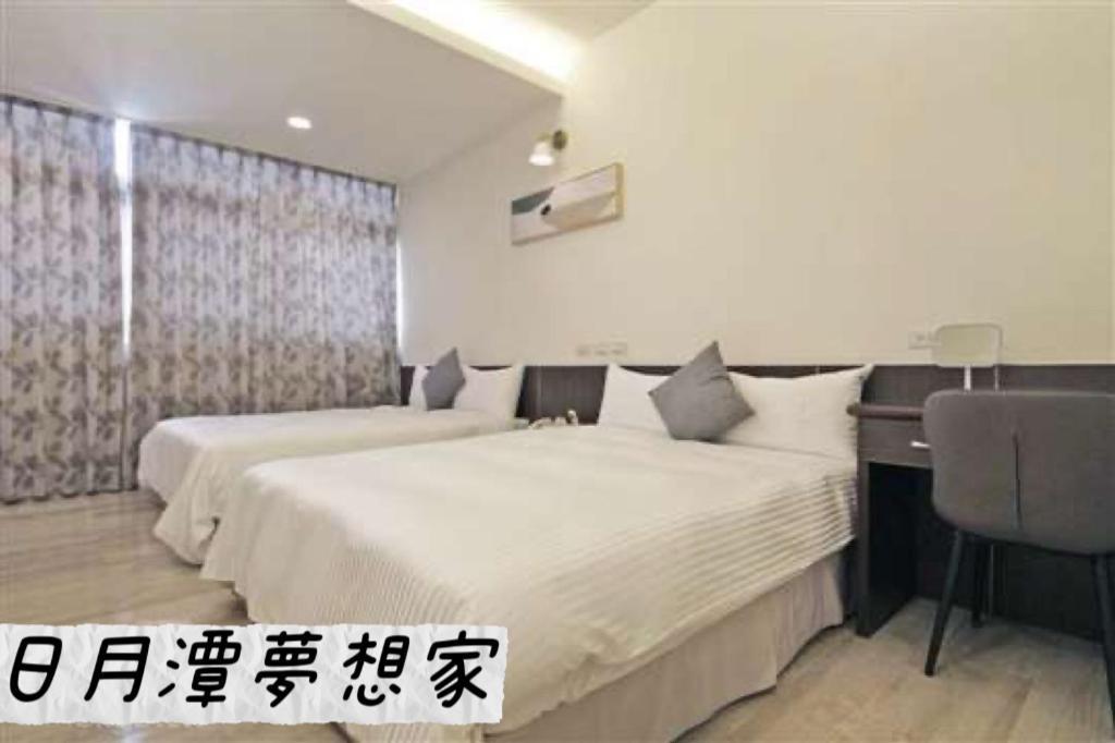 Sun Moon Lake Dream House B&B Yuchi Dış mekan fotoğraf