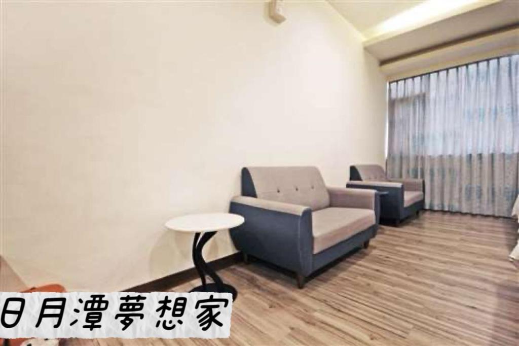 Sun Moon Lake Dream House B&B Yuchi Dış mekan fotoğraf