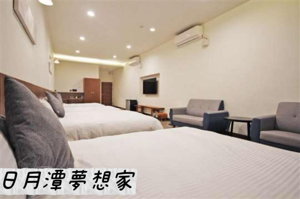 Sun Moon Lake Dream House B&B Yuchi Dış mekan fotoğraf