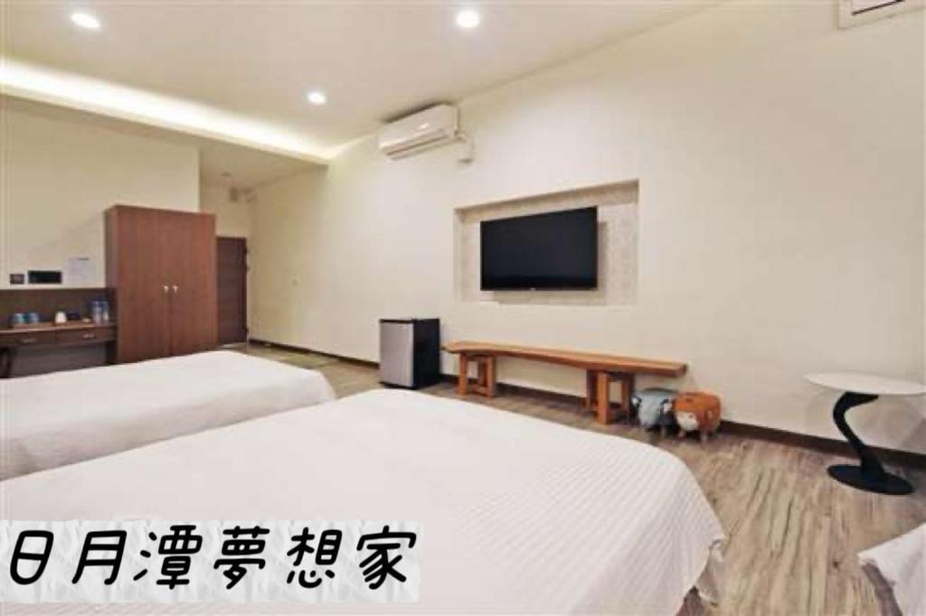 Sun Moon Lake Dream House B&B Yuchi Dış mekan fotoğraf