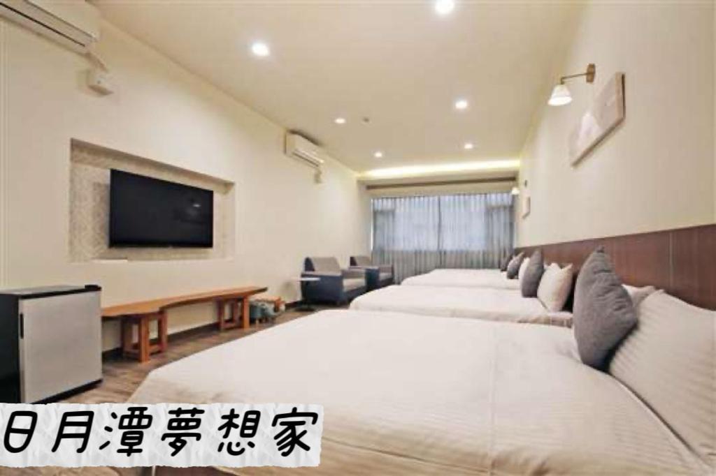 Sun Moon Lake Dream House B&B Yuchi Dış mekan fotoğraf