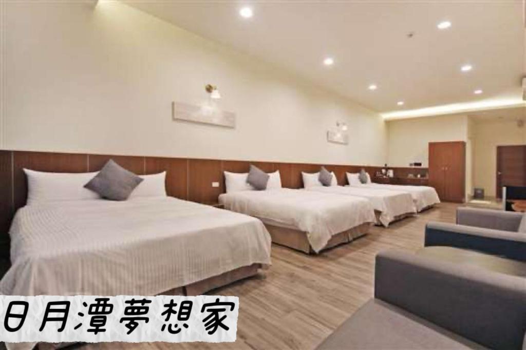 Sun Moon Lake Dream House B&B Yuchi Dış mekan fotoğraf