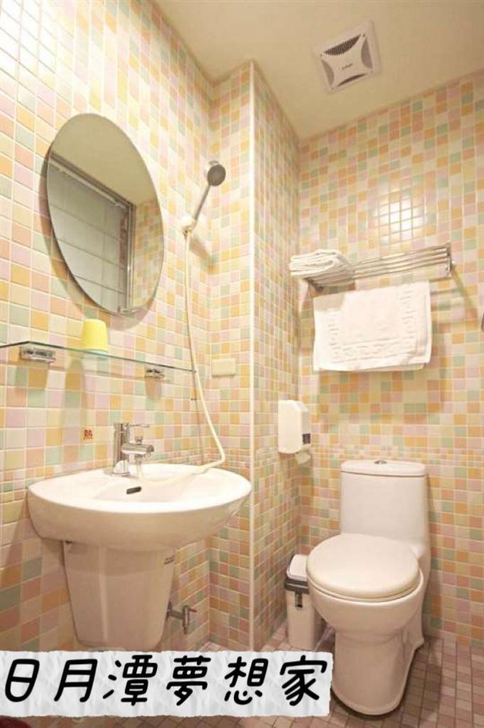 Sun Moon Lake Dream House B&B Yuchi Dış mekan fotoğraf