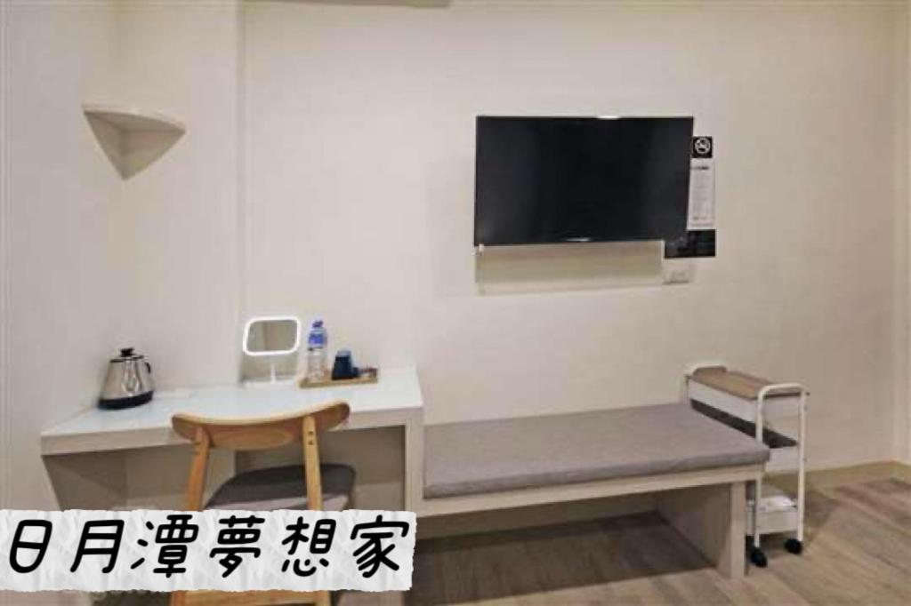 Sun Moon Lake Dream House B&B Yuchi Dış mekan fotoğraf