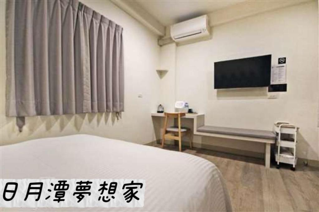 Sun Moon Lake Dream House B&B Yuchi Dış mekan fotoğraf