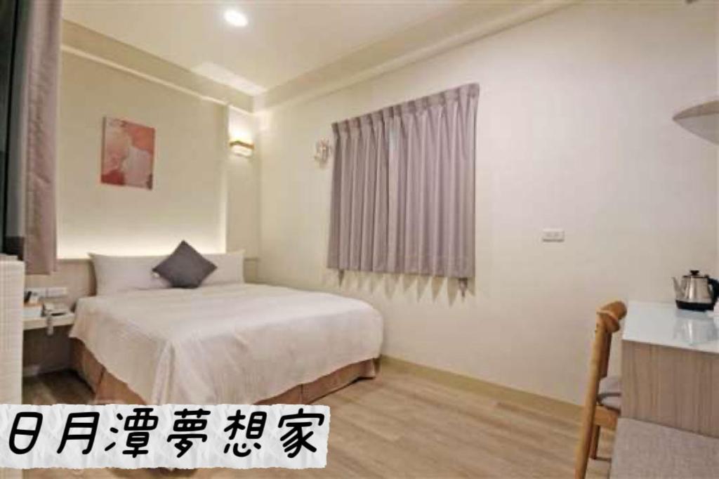 Sun Moon Lake Dream House B&B Yuchi Dış mekan fotoğraf
