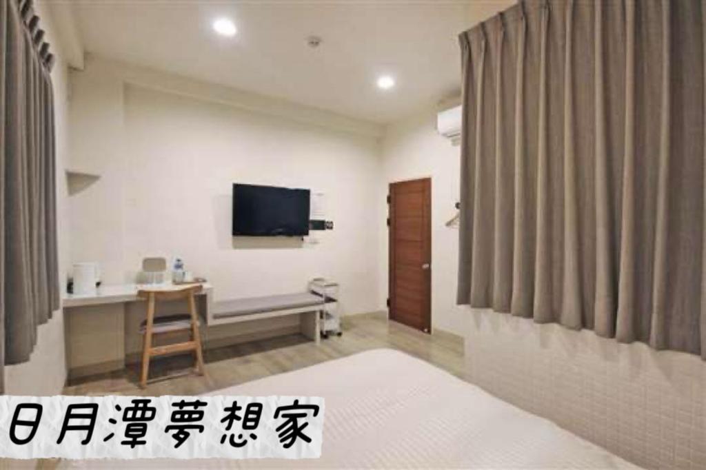 Sun Moon Lake Dream House B&B Yuchi Dış mekan fotoğraf