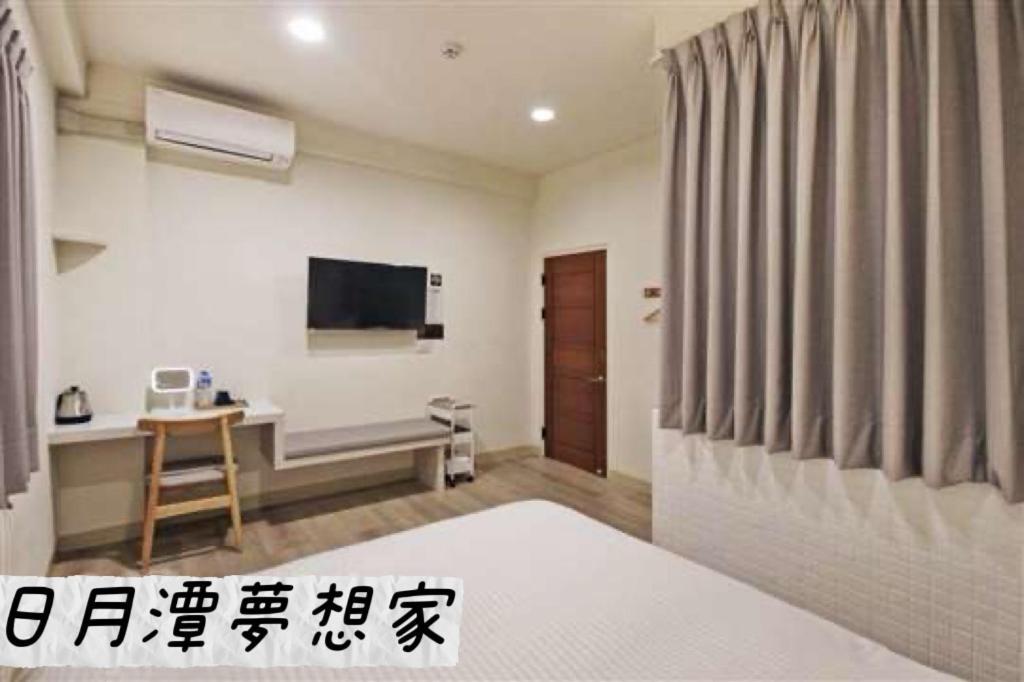 Sun Moon Lake Dream House B&B Yuchi Dış mekan fotoğraf